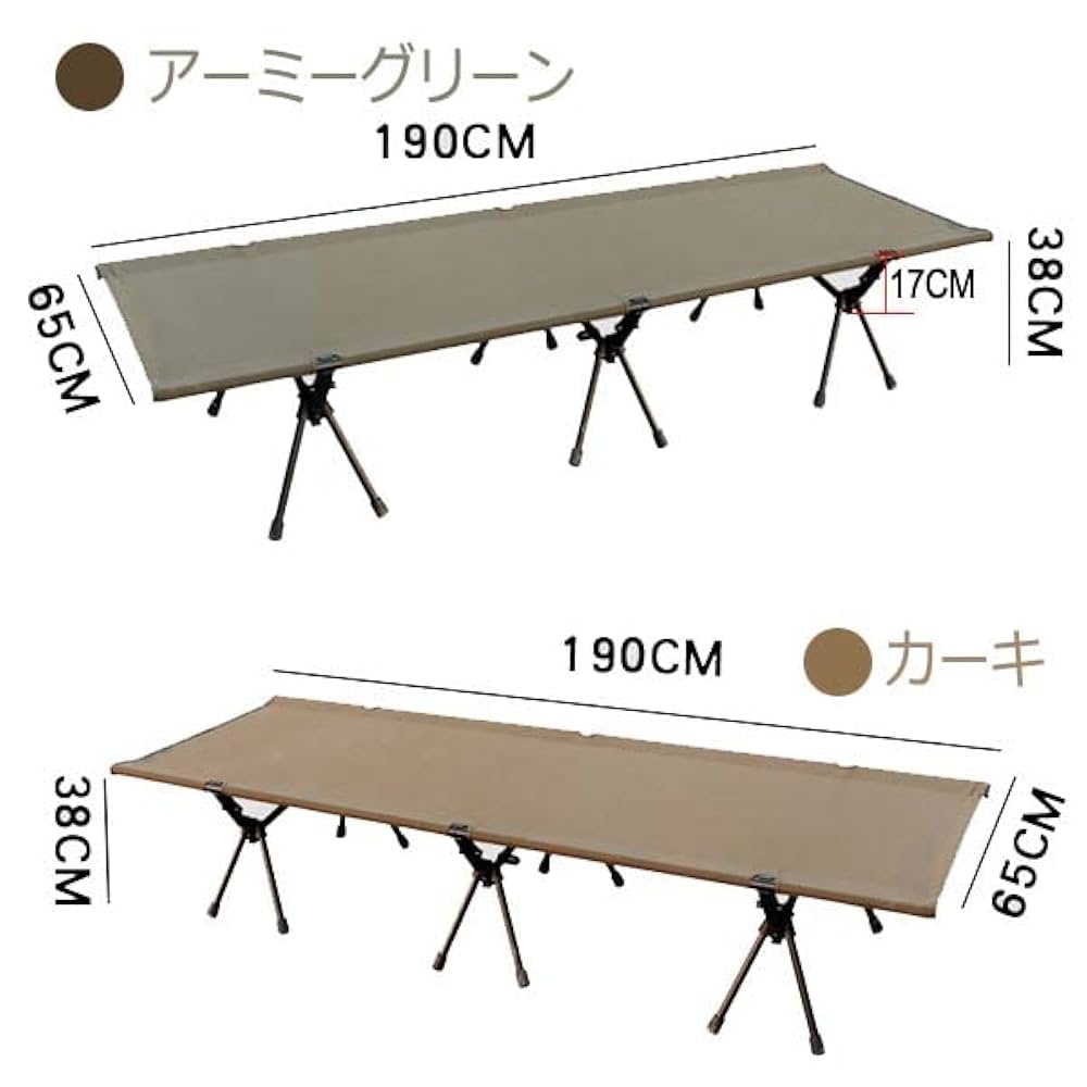 Amazon | 2wayハイローコット コット キャンプ キャンプ用